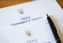 На Вінниччині призначили 4 голів РДА