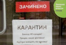 У Вінниці продовжили карантин «червоного» рівня