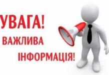 У Вінниці ввели карантинні обмеження чевоного рівня