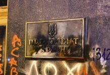 Поліція затримала вінничанина який розбив двері в Офісі президента