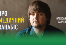 Радник голови Вінницької ОДА очолив молодіжне крило партії “Слуга народу”