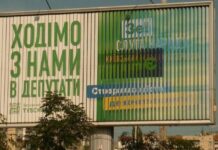 На Вінниччині проаналізували активність партій після місцевих виборів