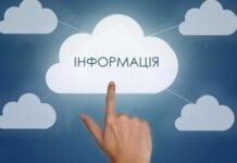 У Вінниці родини загиблих ветеранів АТО/ООС можуть отримати компенсацію за санаторно-курортне лікування