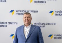 Рейтинг ефективності вінницької влади. Абсолютний аутсайдер – голова обласної ради