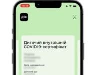 Вінничани зможуть отримати дитячий СOVID-сертифікат в застосунку «Дія»
