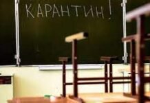 У Вінниці 23 класи перевели на дистанційне навчання