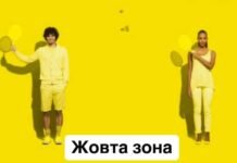 На Вінниччині з 15 грудня встановлюють «жовтий» рівень епіднебезпеки