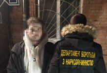 У Вінниці затримали торгівця психотропними речовинами