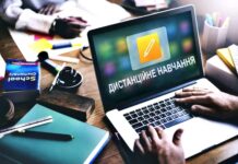 В Міносвіти рекомендують перевести вінницьких школярів 5-11 класів на дистанційне навчання