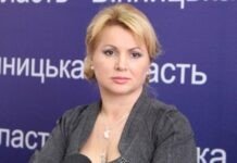 На Вінниччині призначили керівницю Центру контролю та профілактики захворювань