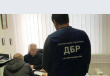 В ДБР оголосили підозру екс-високопосадовцю податкової Вінниччини