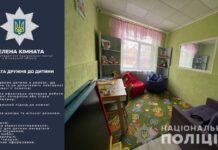 У громадах Вінниччини з’являться зелені кімнати та поліцейські фахівці з безпеки в освітньому середовищі