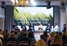 У Вінниці відбувся Всеукраїнський форум з аграрного права