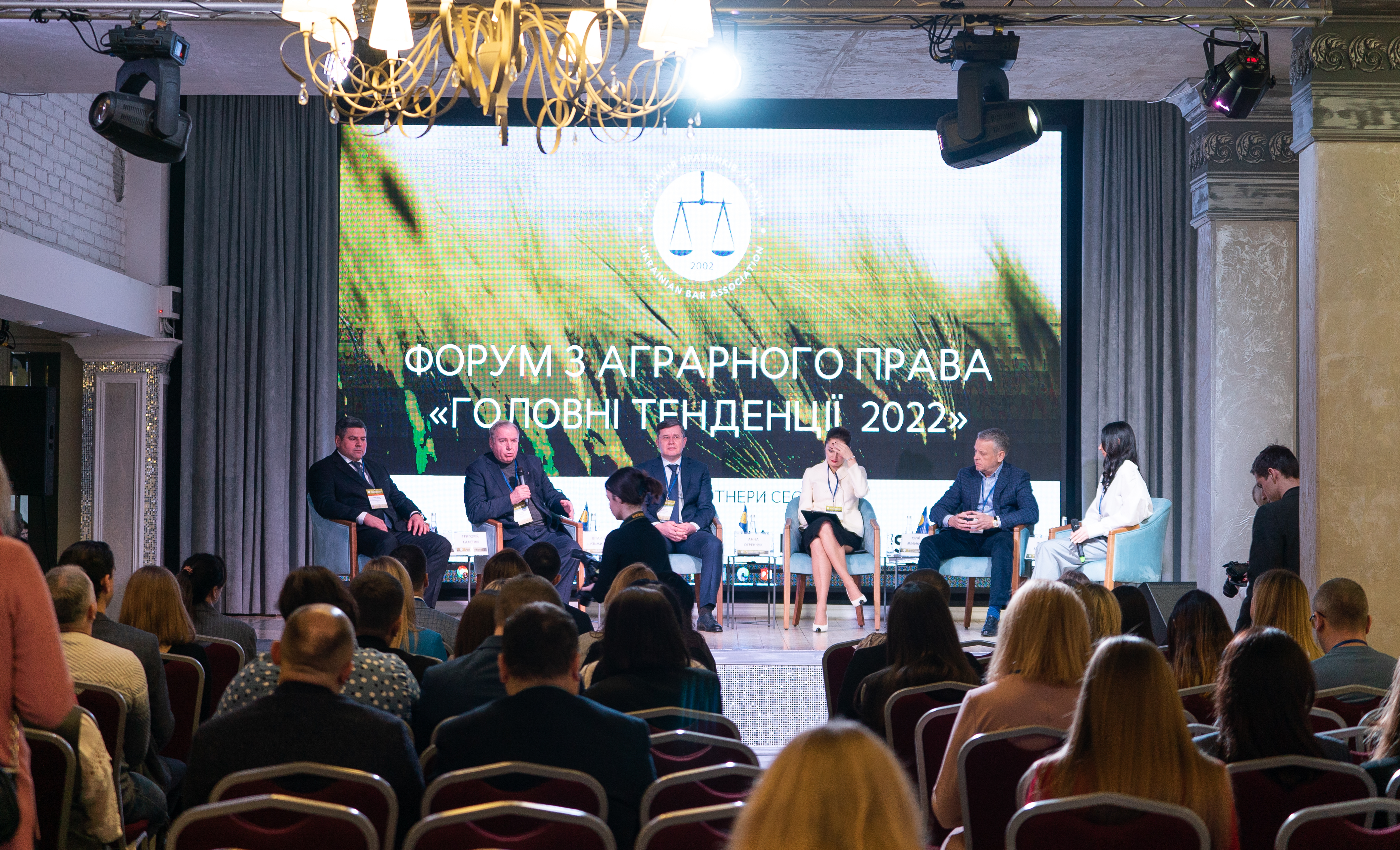 У Вінниці відбувся Всеукраїнський форум з аграрного права