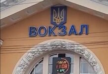 У Вінниці на залізничному вокзалі замінили годинник. Відео