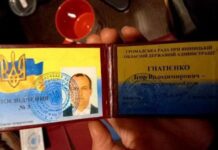 Здався правоохоронцям. УВАГА! У Вінниці розшукують імовірного диверсанта