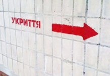 У Вінниці відкрили додаткові укриття