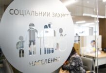 У Вінниці управління соціального захисту працюватимуть без вихідних для реєстрації внутрішньо переміщених людей