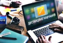 У Вінниці сімдесят відсотків школярів навчаються дистанційно