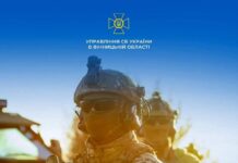 Вінничан просять повідомляти про підозрілих осіб в СБУ