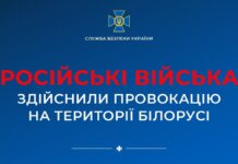 Провокація! Росіяни здійснюють авіаудари по території Білорусі