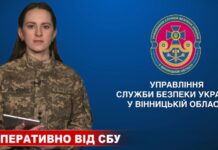 З Вінниччини в замаскованих під гуманітарний вантаж фурах намагались вивезти майно російського підприємства. Відео