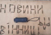 Вінницький медіахолдинг передав ще один тепловізор захисникам України