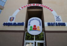 У Ладижинській громаді налагодили системну допомогу вимушеним переселенцям