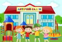 У Десні навчально-виховний комплекс перепрофілювали у дитячий садочок