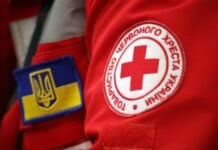 У Вінниці Червоний Хрест України роздає переселенцям ваучери