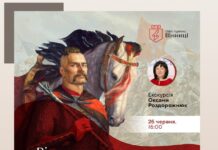 У Вінниці на вихідні відбудуться дві авторські екскурсії