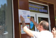 Для тростянецької лікарні на Вінниччині придбали УЗД-апарат за кошти японського гранту