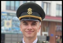 Захищаючи Україну загинув лейтенант з Вінниччини