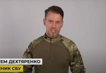 Народний депутат України входив у викриту СБУ агентурну мережу ГРУ рф. Відео