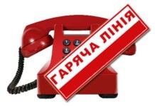 У Вінниці діє Гаряча лінія для пошуку постраждалих під час обстрілу