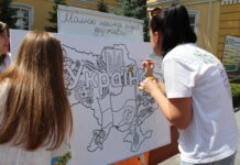 У Вінниці розмалювали уквітчану мапу України під час акції «Малюю щастя рідної держави». Відео