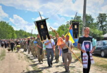 На Вінниччині прощались з загиблим бійцем з Демидівки