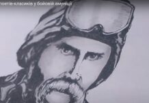 Вінницький нацгвардієць малює українських митців зі зброєю