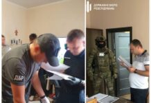 У Вінниці ДБР розслідує оборудки у сфері нерухомості