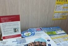 У Вінницькому центрі контролю та профілактики хвороб проводять роботу з вакцинації для переселенців