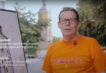 У Вінниці відзняли ролик який презентує місто як сучасне, європейське, творче та гуманітарне