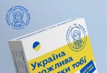 Вінничани можуть долучитись до закупівлі боксу для полонених «Нарешті ти вдома»