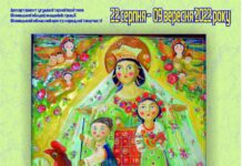 Сьогодні по обіді у Вінниці відкриється виставка декоративно-прикладного мистецтва