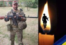 Захищаючи Україну загинув командир кулеметного відділення з Вінниччини