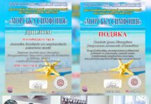 Ансамбль вінницьких дітей баяністів та акордеоністів здобув перемогу на міжнародному конкурсі