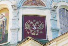 На Вінниччині в релігійній споруді знайшли антиукраїнську літературу