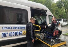 У Вінниці переселенці можуть скористатись Службою перевезення для людей на візках