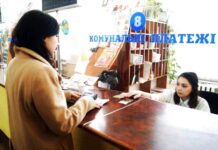 У Вінниці людям, які прихистили переселенців, збільшать розмір компенсації за комунальні послуги