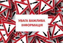 Завтра з 10:00 до 16:00 на Стрижавському родовищі мігматитів відбудуться вибухотехнічні роботи