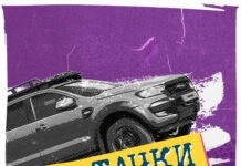 У Вінниці відбудеться благодійний концерт альтернативного рок-гурту «Epolets. На тачки!»
